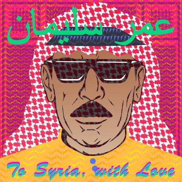 OMAR SOULEYMAN To Syria, With Love 2LP