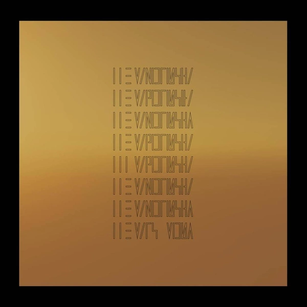 THE MARS VOLTA The Mars Volta LP